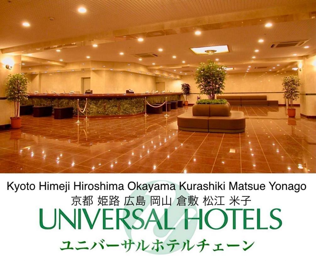 Okayama Universal Hotel Annex Luaran gambar